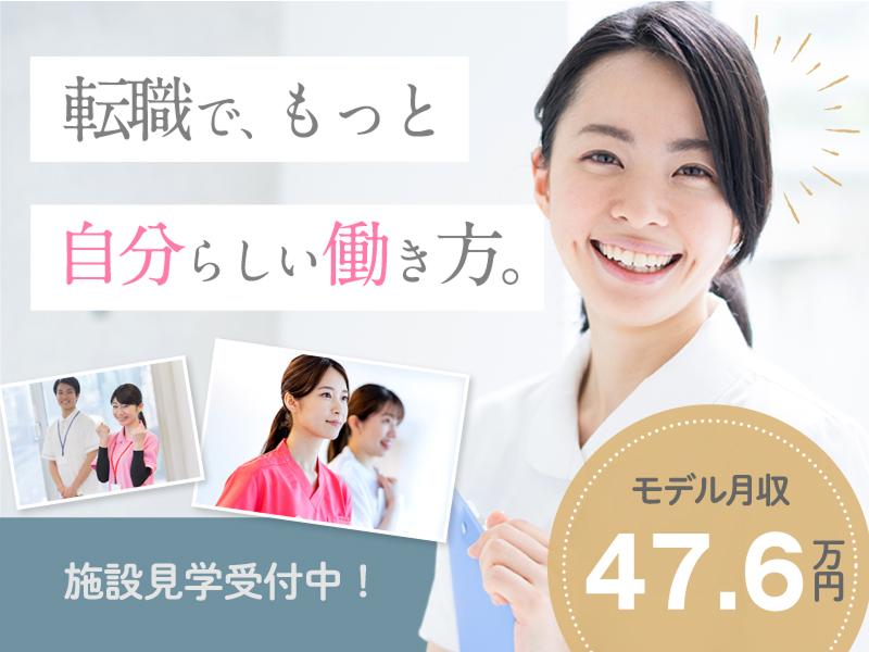 株式会社アース アースの介護付有料老人ホームふるーら静岡石田の求人・転職情報