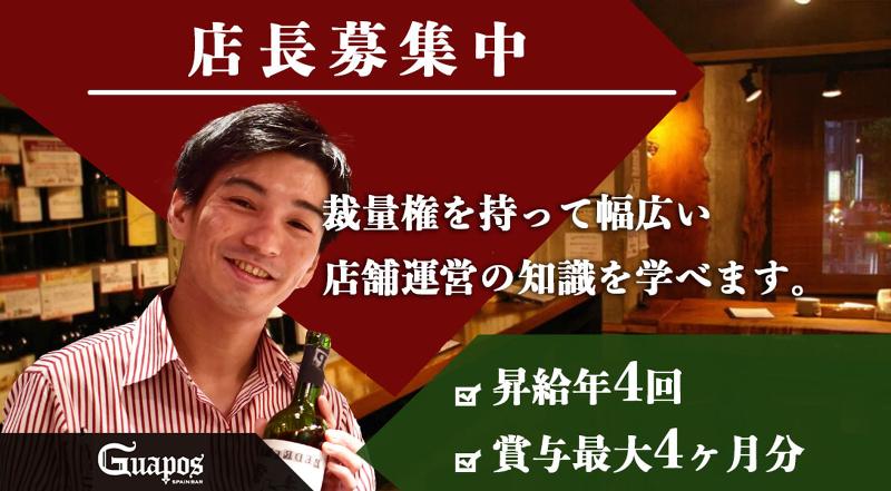 株式会社イーデザインの求人・転職情報