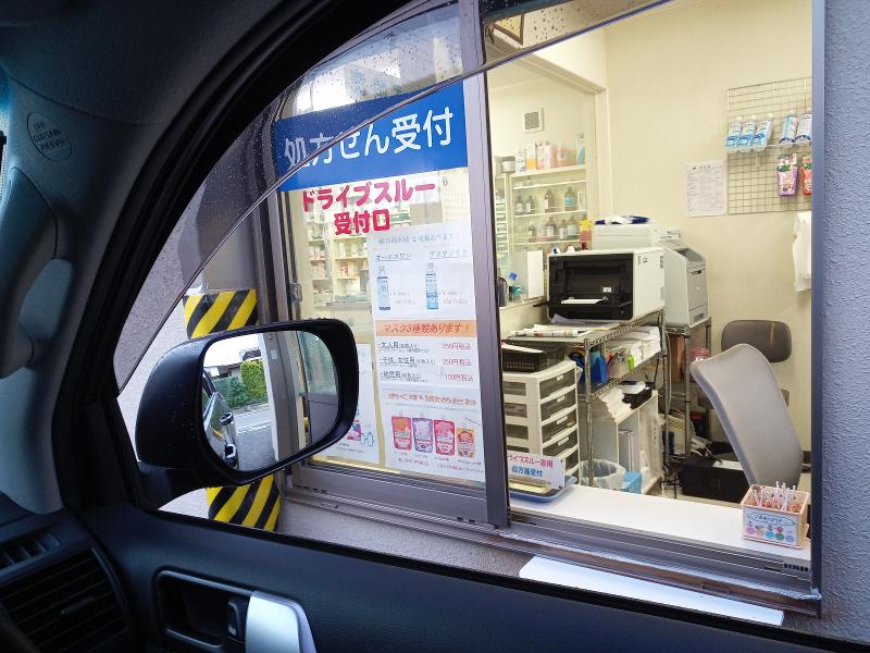 アルファーマ調剤薬局 大間々店のアルバイト・バイト求人情報-04