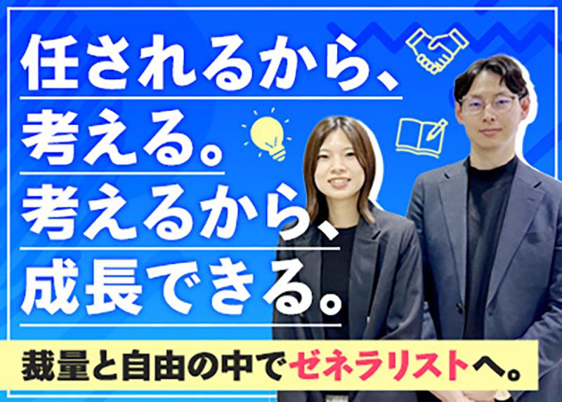 株式会社全国試験運営センター 名古屋事務所の求人・転職情報