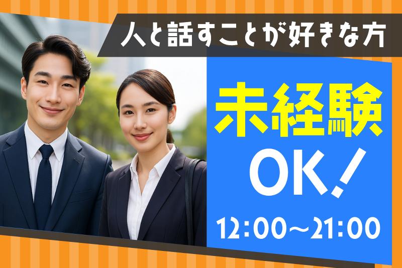 株式会社ライジングの求人・転職情報