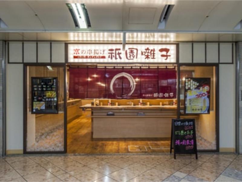 祇園囃子　なんばWalk(株式会社ブレーントラスト)のアルバイト・バイト求人情報-03
