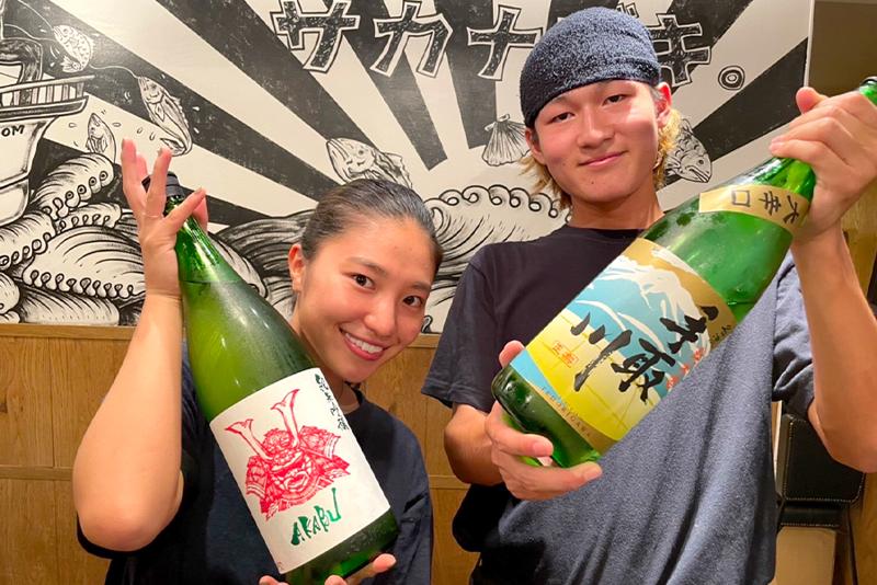 株式会社ブルーム《サカナズキ》のアルバイト・バイト求人情報-21