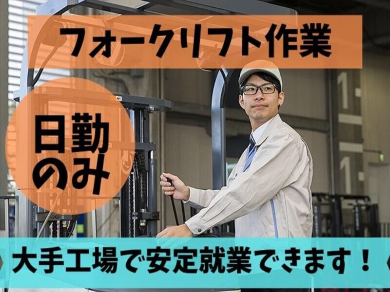 アビリティーセンター株式会社　新居浜オフィス