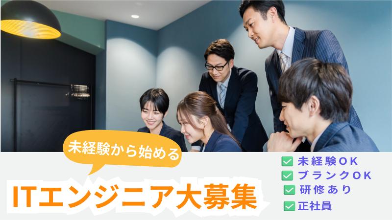 株式会社NORTH GATEの求人・転職情報