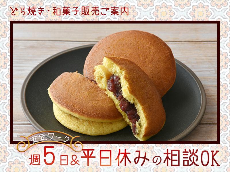 株式会社エクリアのアルバイト・バイト求人情報-27