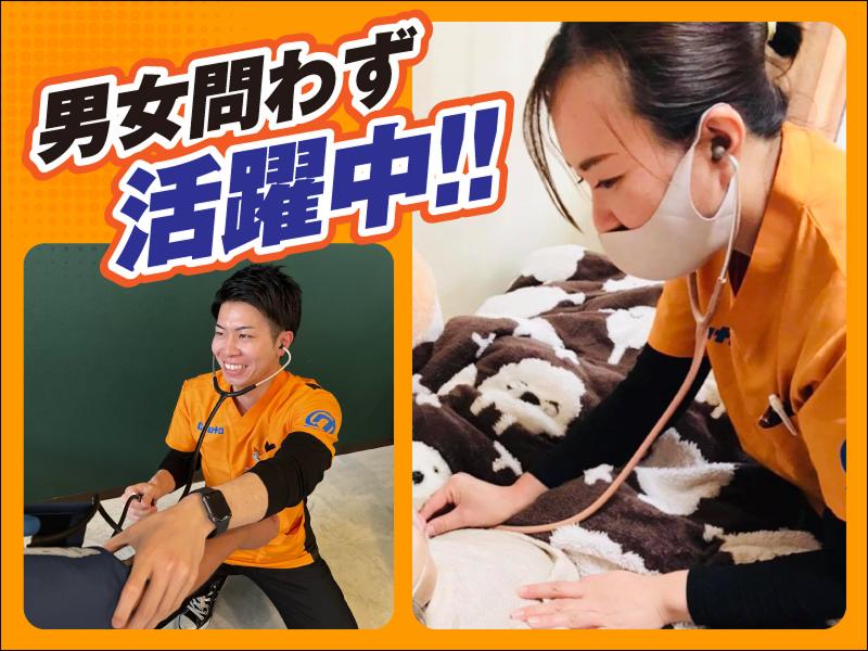 訪問看護ステーションCruto薩摩川内のアルバイト・バイト求人情報-01
