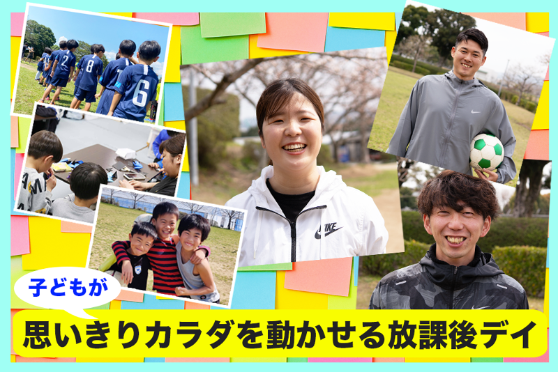 株式会社ハートアップの求人・転職情報