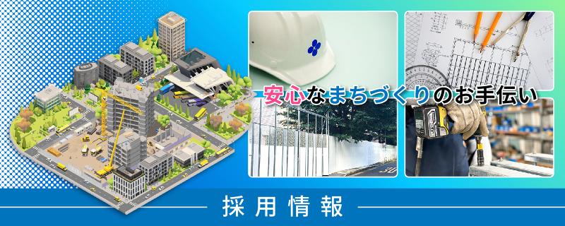 カワモリ産業株式会社の求人・転職情報