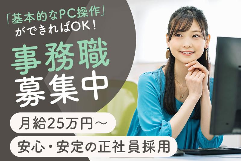 有限会社木匠舎-0004の求人・転職情報