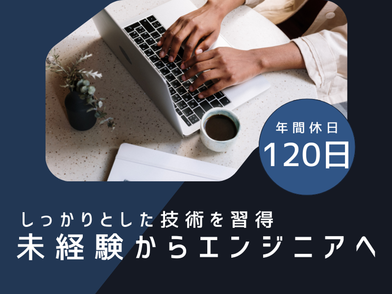 VELLATOR株式会社の求人・転職情報