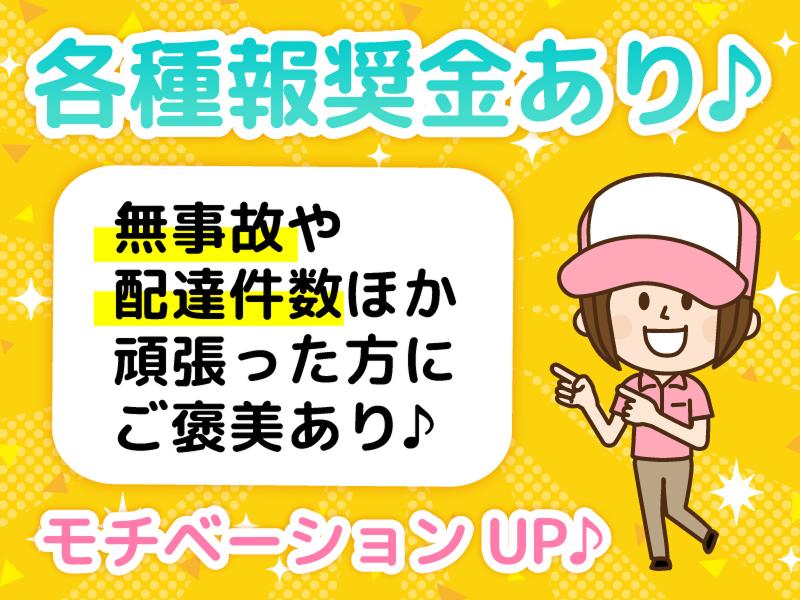 株式会社RISEレンタカーのアルバイト・バイト求人情報-05