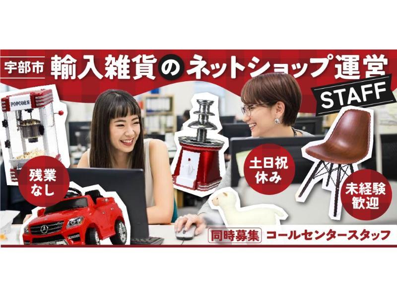 SIS 株式会社の求人・転職情報