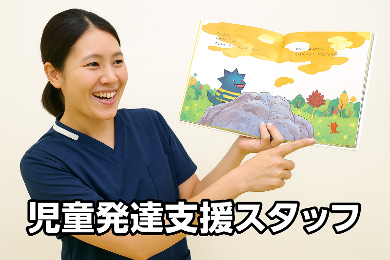 株式会社　3eeeの求人・転職情報