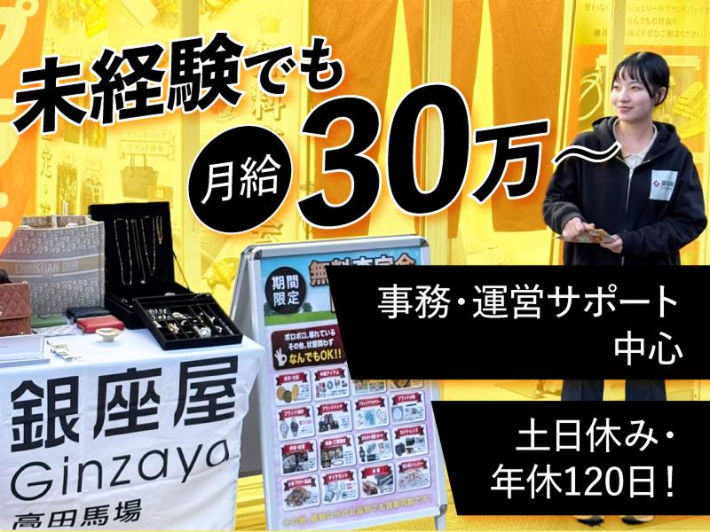 株式会社ＲｅＬＡＮＤ-0003の求人・転職情報