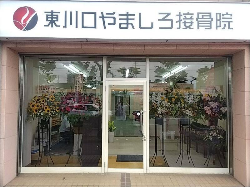 株式会社紡ぎの求人・転職情報