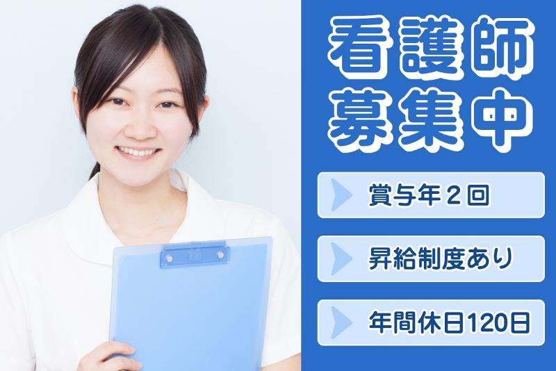 訪問看護ステーション　そらの求人・転職情報