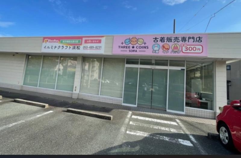 株式会社イルミナのアルバイト・バイト求人情報-31