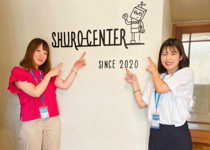 就労継続支援B型事業所　オアシス常滑　株式会社就労センターのアルバイト・バイト求人情報-04