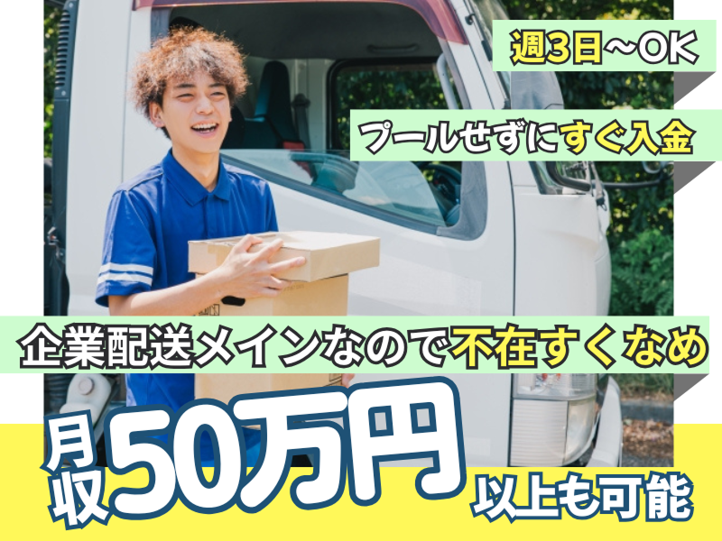  株式会社源栄の求人・転職情報