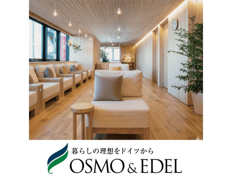 オスモ&エーデル株式会社の求人・転職情報