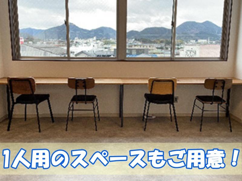 株式会社関西C.I.C研究所　西脇工場のアルバイト・バイト求人情報-04