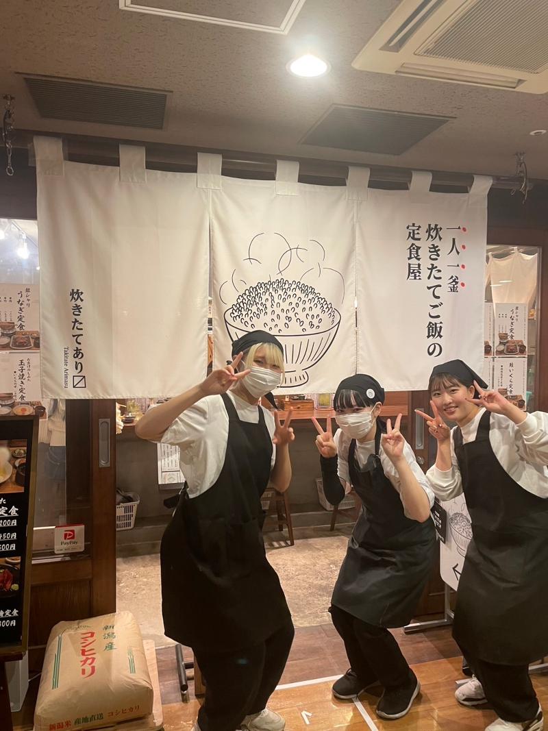 (株)月兎のアルバイト・バイト求人情報-04