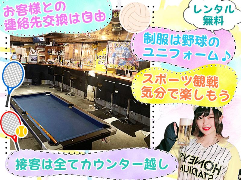 BAR HONEY'S - STADIUM(ハニーズ・スタジアム)のアルバイト・バイト求人情報-02