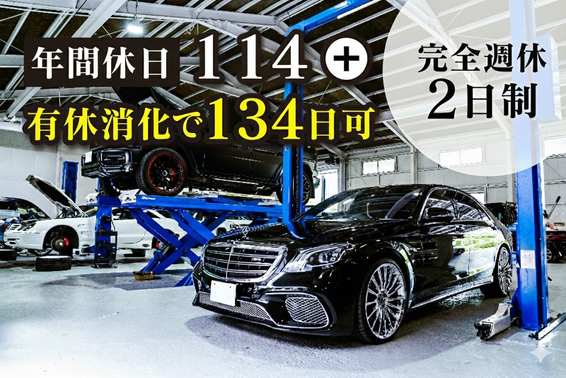 株式会社クランコーポレーションの求人・転職情報