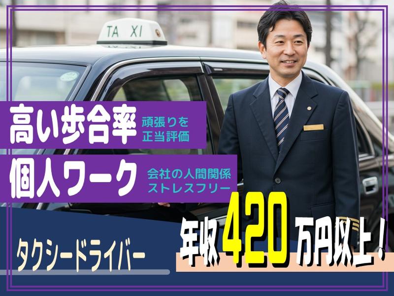 NPO法人ドラキャリの求人・転職情報