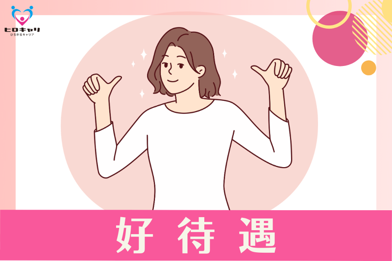 医療法人桃李会 御殿山病院の求人・転職情報