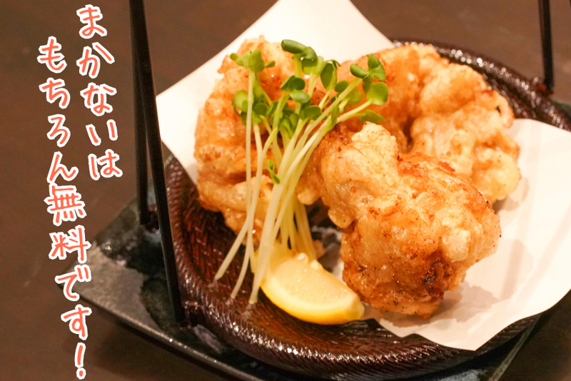 絆串 鶴舞本店のアルバイト・バイト求人情報-04