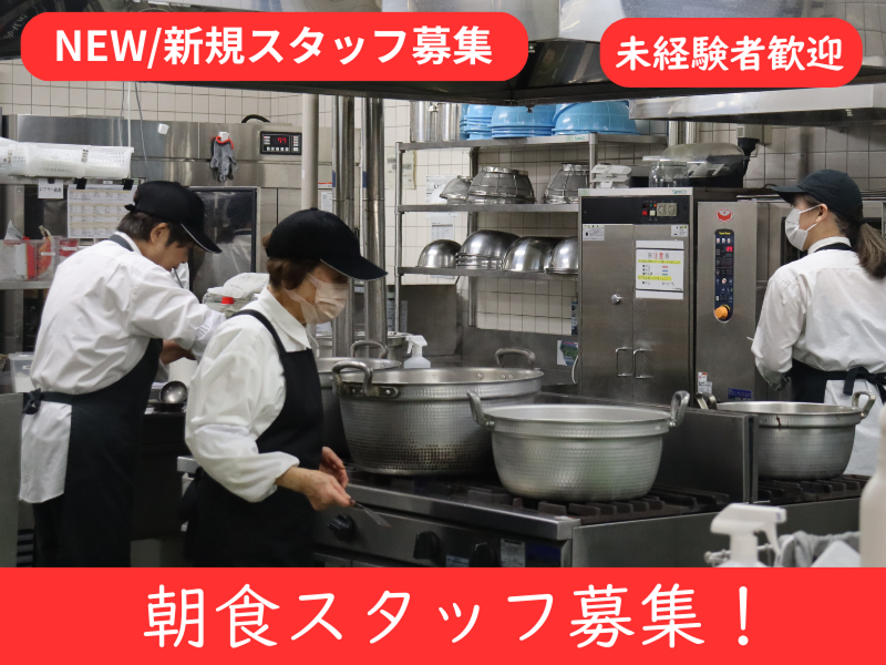 株式会社スポフィットのアルバイト・バイト求人情報-05