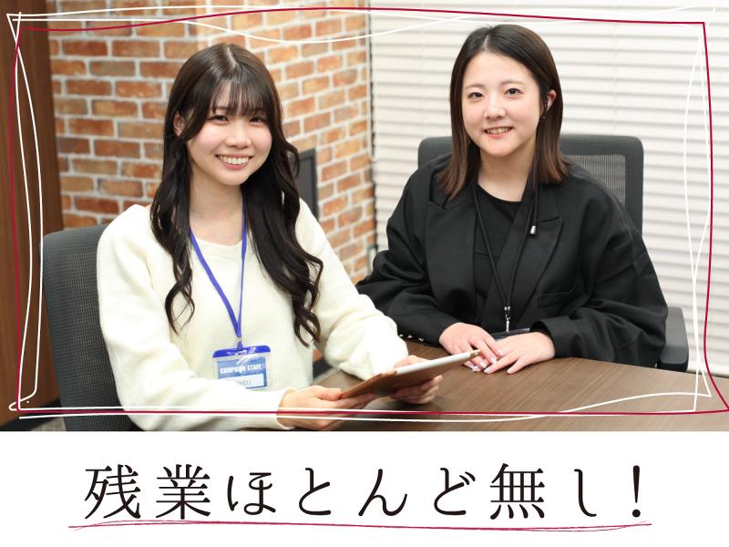 株式会社エス・マーケティング・デザイン・ジャパン 札幌支社の求人・転職情報