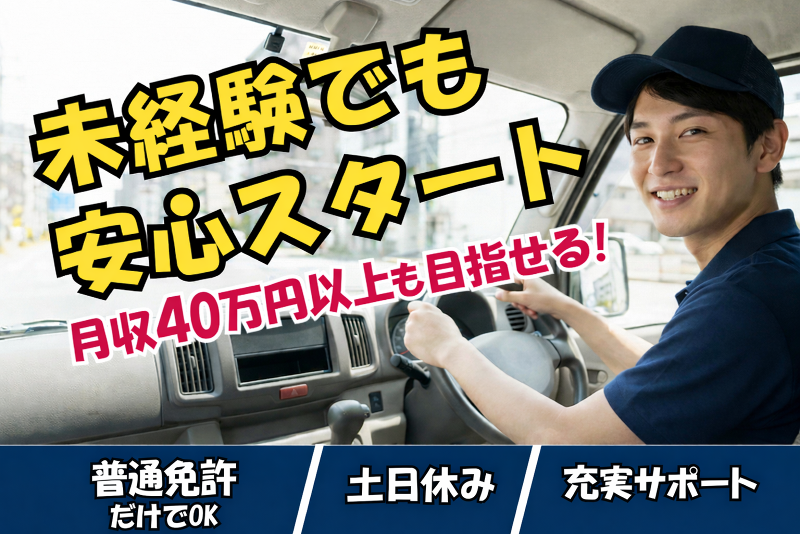 株式会社RAISEONの求人・転職情報