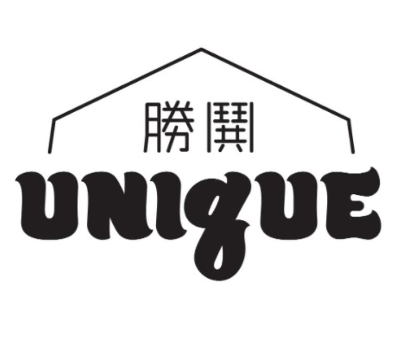酒と肴 勝鬨UNIqUEのアルバイト・バイト求人情報-02
