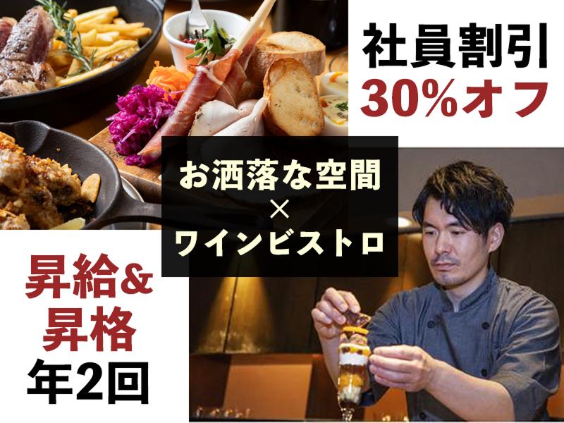 株式会社DDグループの求人・転職情報