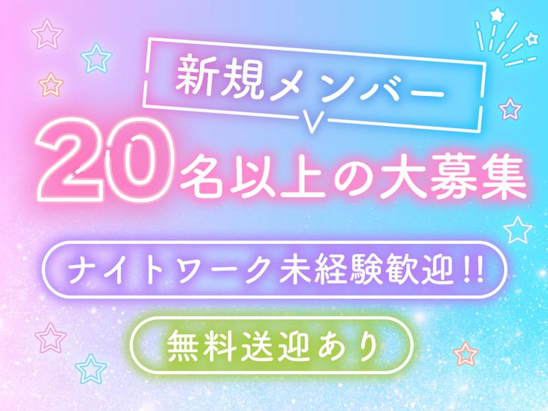 BAR　FLOOR(フロア) 塚口店のアルバイト・バイト求人情報-02