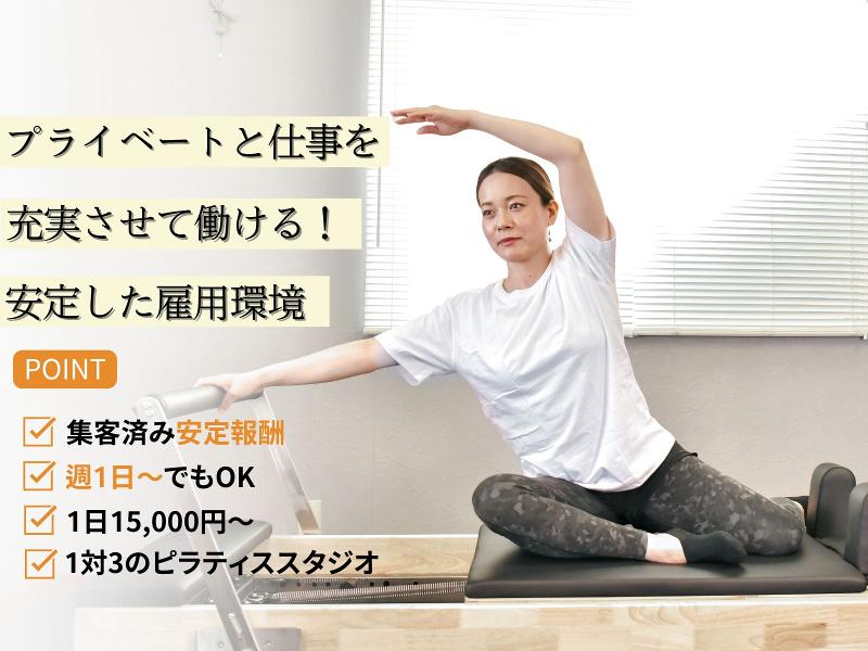 REGUTS株式会社-0001の求人・転職情報