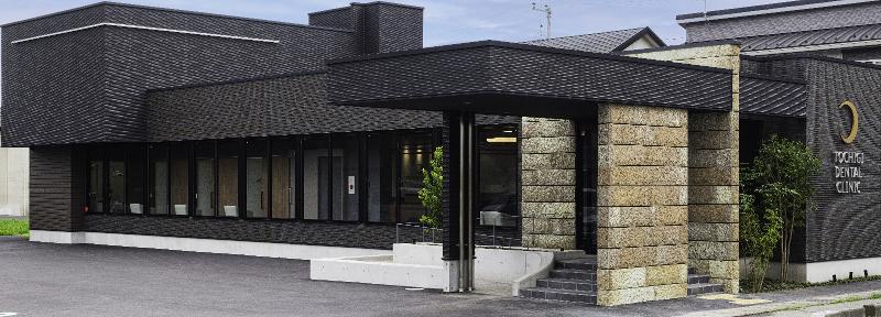 とちぎデンタルクリニックの求人・転職情報