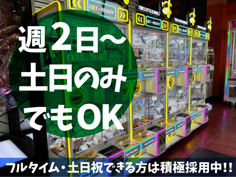 BIG BANG 北見店の求人・転職情報-03