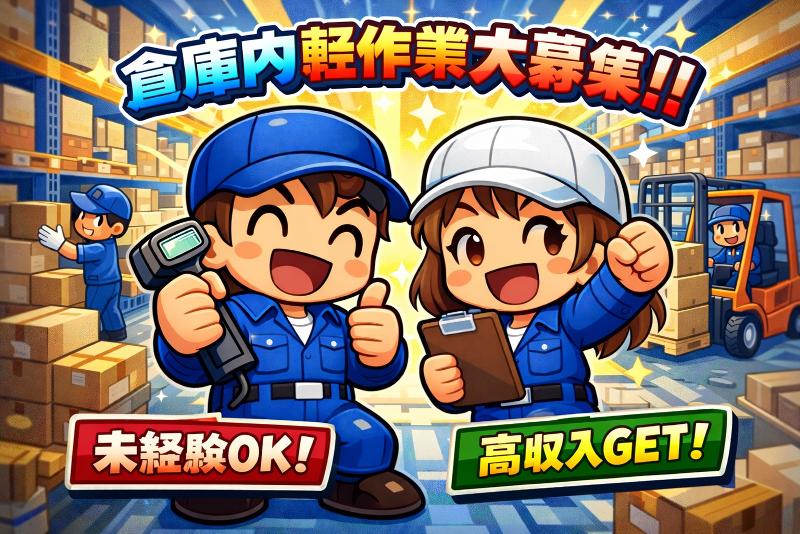 株式会社Famの求人・転職情報