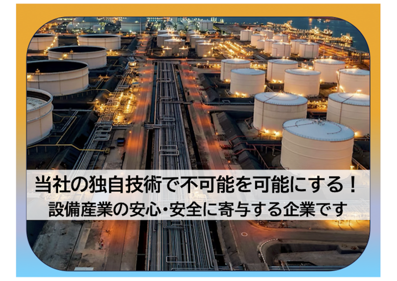 株式会社アトラスのアルバイト・バイト求人情報-04