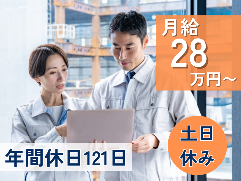 株式会社オープンハウス・アーキテクトの求人・転職情報