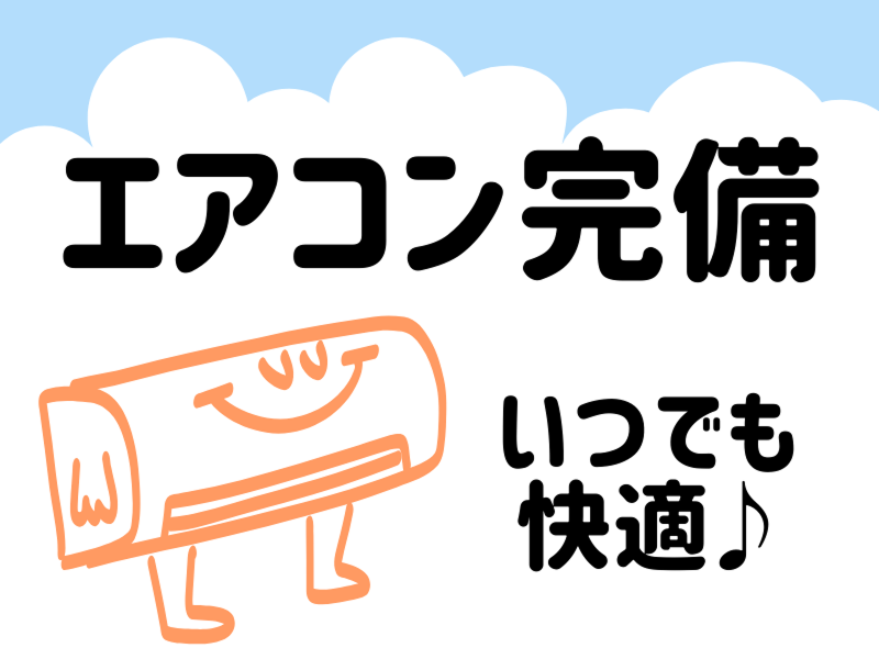 株式会社ワールドインテックのアルバイト・バイト求人情報-05