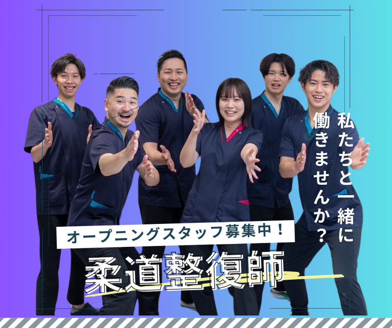 株式会社大樹-0012の求人・転職情報