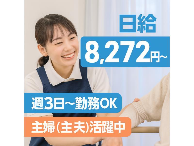 アースサポート株式会社の求人・転職情報
