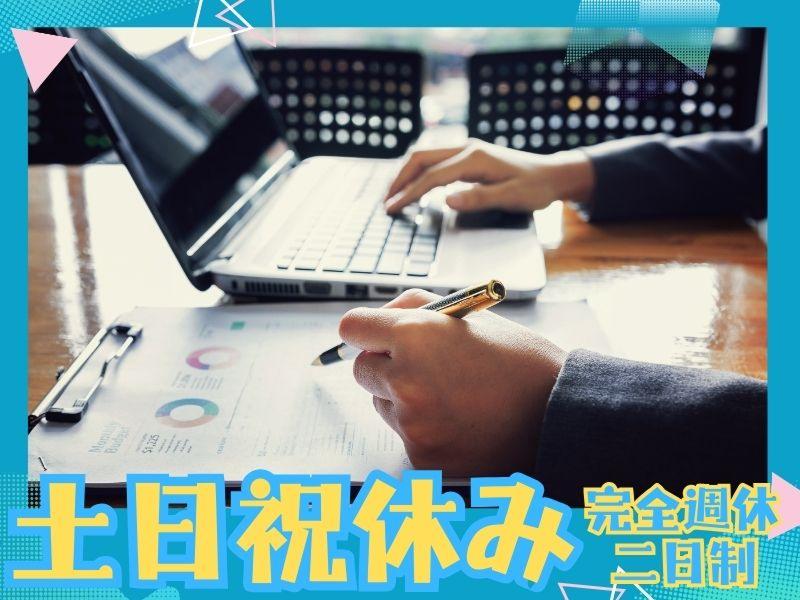 Dr.関塾 (世田谷鎌田校)のアルバイト・バイト求人情報-02