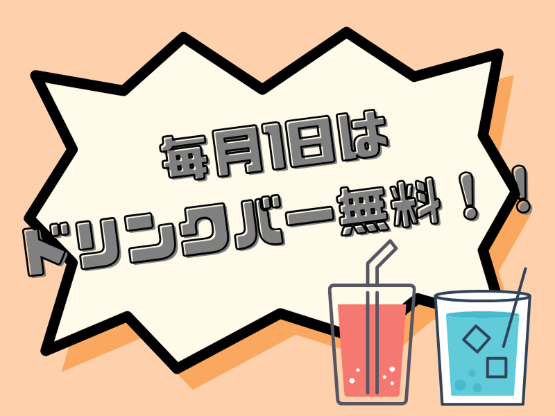 株式会社ワールドインテックのアルバイト・バイト求人情報-02