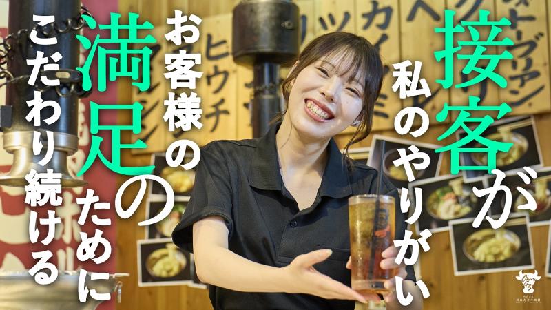 株式会社総合近江牛商社の求人・転職情報